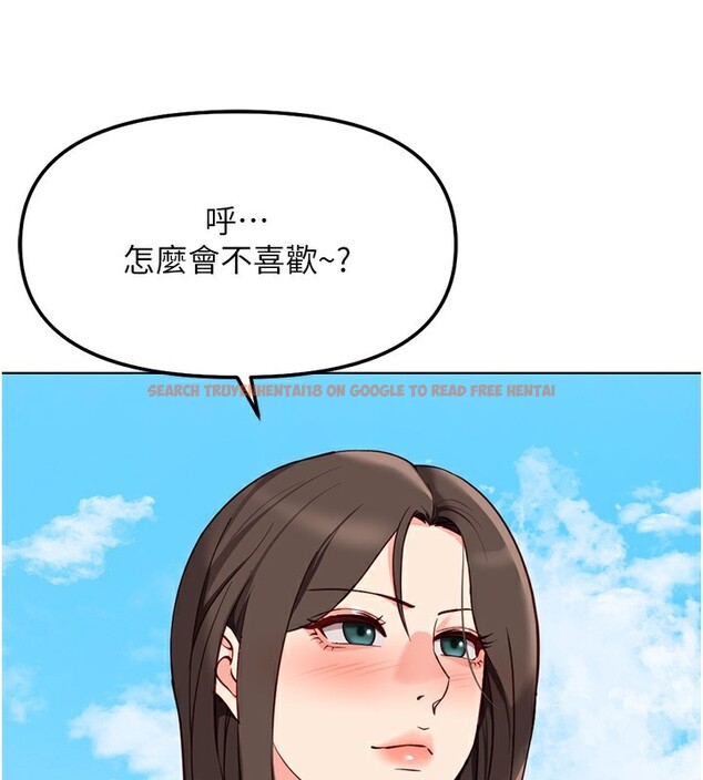 查看漫画魯蛇社畜的金手指 - 第29話-鮮榨母乳馬殺雞 - sayhentaiz.net中的3538573图片