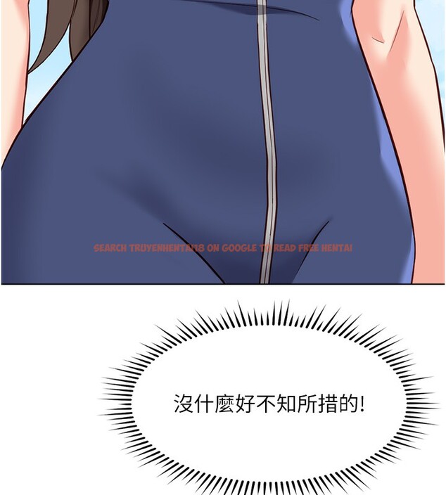 查看漫画魯蛇社畜的金手指 - 第29話-鮮榨母乳馬殺雞 - sayhentaiz.net中的3538575图片