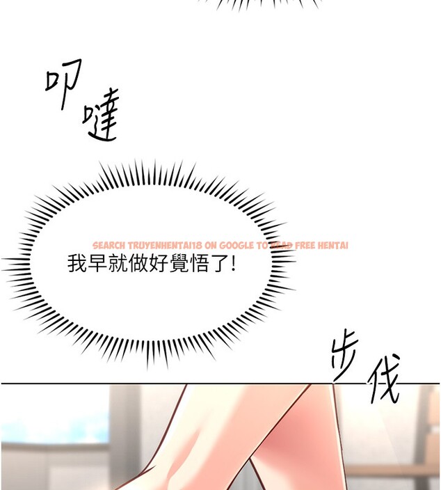 查看漫画魯蛇社畜的金手指 - 第29話-鮮榨母乳馬殺雞 - sayhentaiz.net中的3538576图片