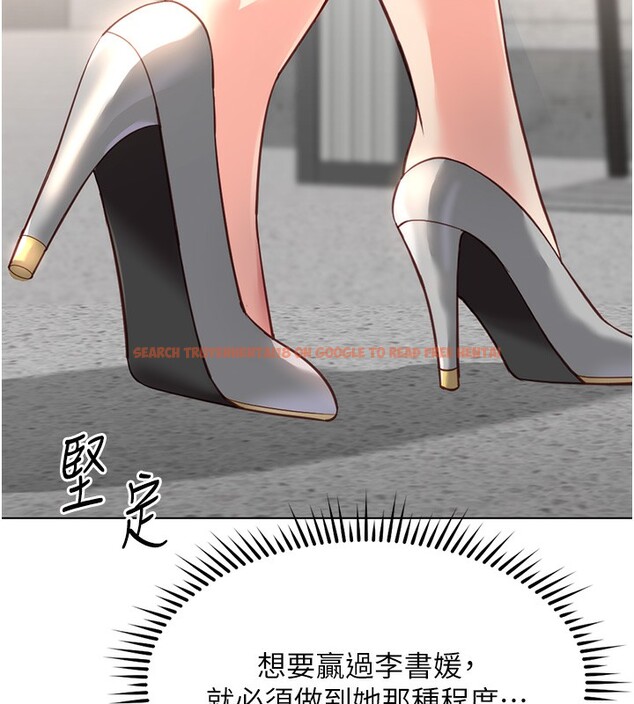 查看漫画魯蛇社畜的金手指 - 第29話-鮮榨母乳馬殺雞 - sayhentaiz.net中的3538577图片
