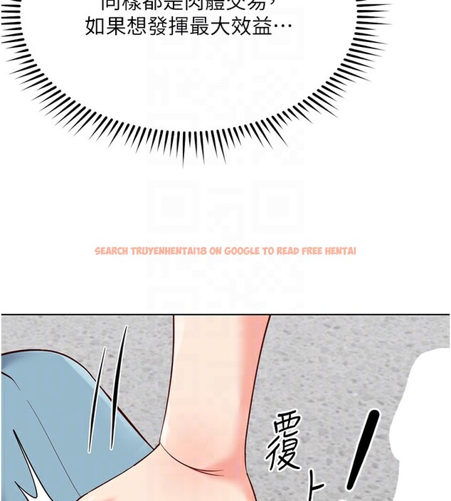 查看漫画魯蛇社畜的金手指 - 第29話-鮮榨母乳馬殺雞 - sayhentaiz.net中的3538579图片