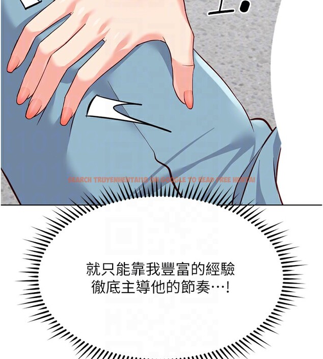 查看漫画魯蛇社畜的金手指 - 第29話-鮮榨母乳馬殺雞 - sayhentaiz.net中的3538580图片