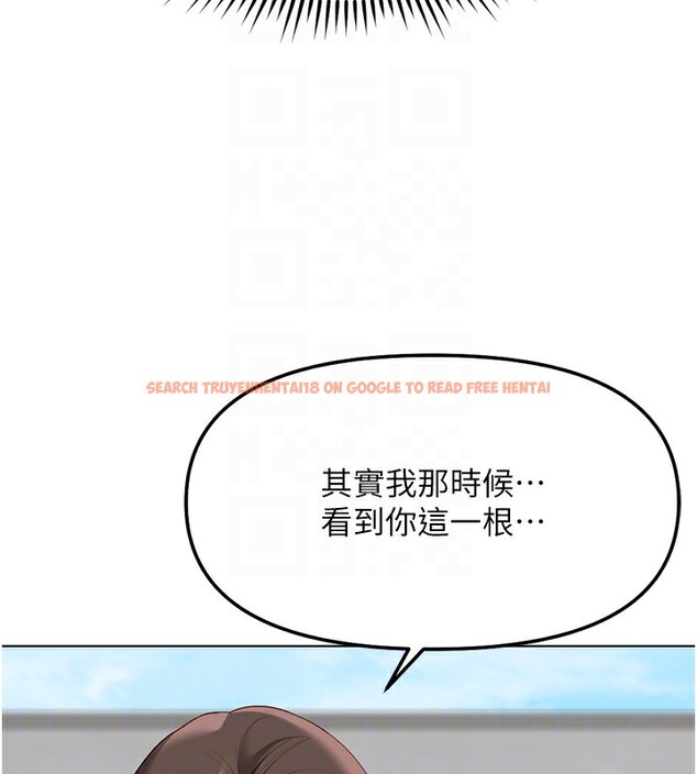 查看漫画魯蛇社畜的金手指 - 第29話-鮮榨母乳馬殺雞 - sayhentaiz.net中的3538581图片
