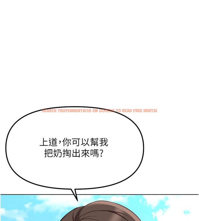 查看漫画魯蛇社畜的金手指 - 第29話-鮮榨母乳馬殺雞 - sayhentaiz.net中的3538588图片