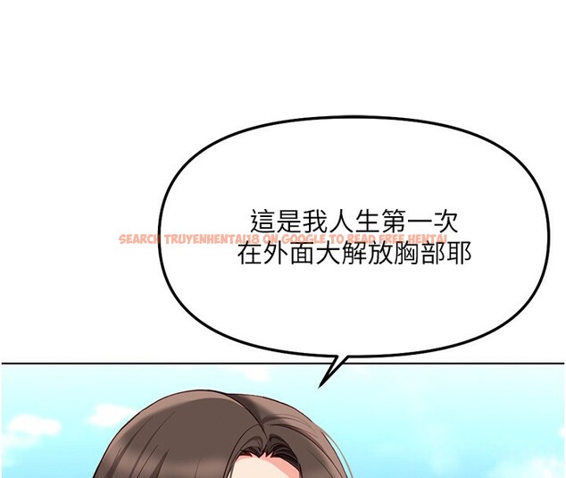 查看漫画魯蛇社畜的金手指 - 第29話-鮮榨母乳馬殺雞 - sayhentaiz.net中的3538599图片