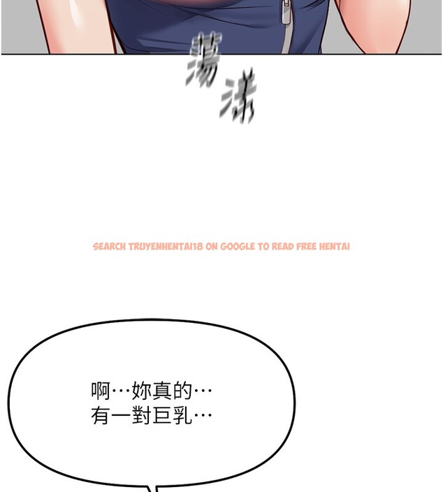 查看漫画魯蛇社畜的金手指 - 第29話-鮮榨母乳馬殺雞 - sayhentaiz.net中的3538601图片