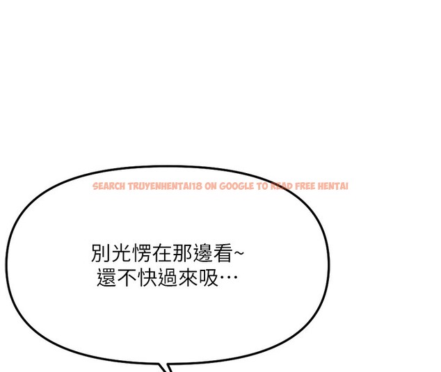查看漫画魯蛇社畜的金手指 - 第29話-鮮榨母乳馬殺雞 - sayhentaiz.net中的3538603图片