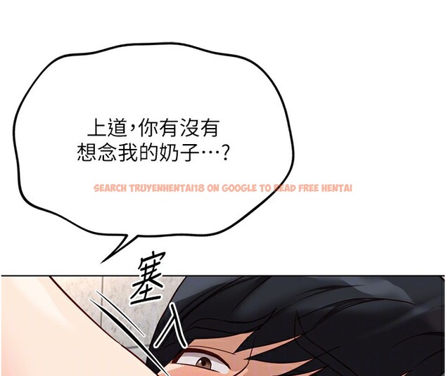 查看漫画魯蛇社畜的金手指 - 第29話-鮮榨母乳馬殺雞 - sayhentaiz.net中的3538611图片