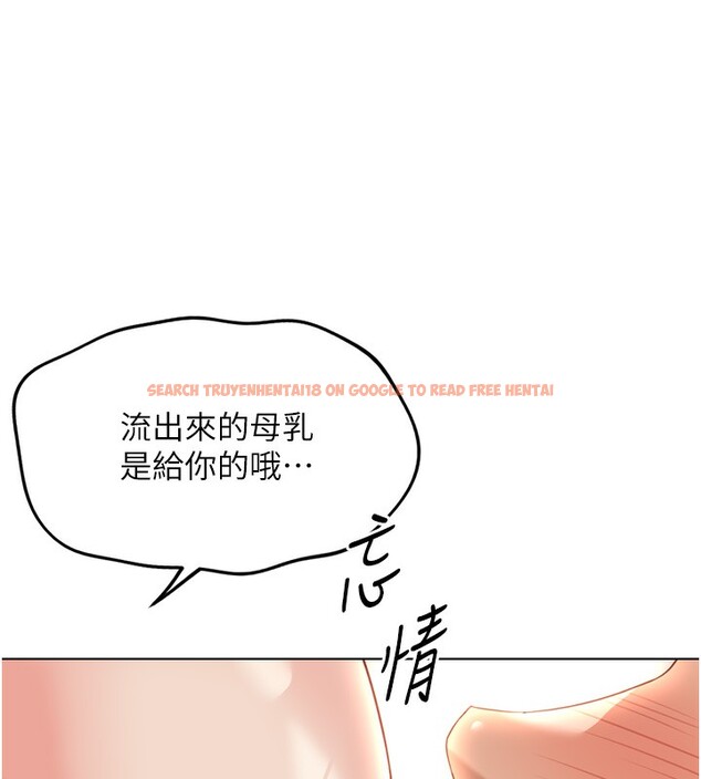 查看漫画魯蛇社畜的金手指 - 第29話-鮮榨母乳馬殺雞 - sayhentaiz.net中的3538613图片