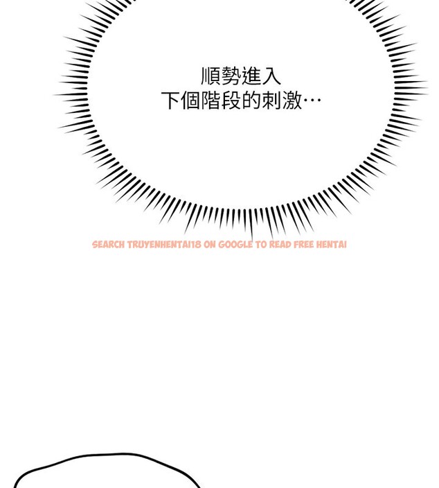 查看漫画魯蛇社畜的金手指 - 第29話-鮮榨母乳馬殺雞 - sayhentaiz.net中的3538617图片