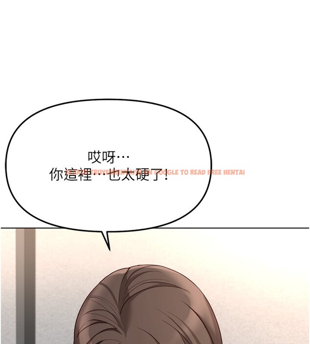查看漫画魯蛇社畜的金手指 - 第29話-鮮榨母乳馬殺雞 - sayhentaiz.net中的3538620图片