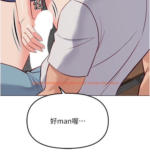 查看漫画魯蛇社畜的金手指 - 第29話-鮮榨母乳馬殺雞 - sayhentaiz.net中的3538622图片