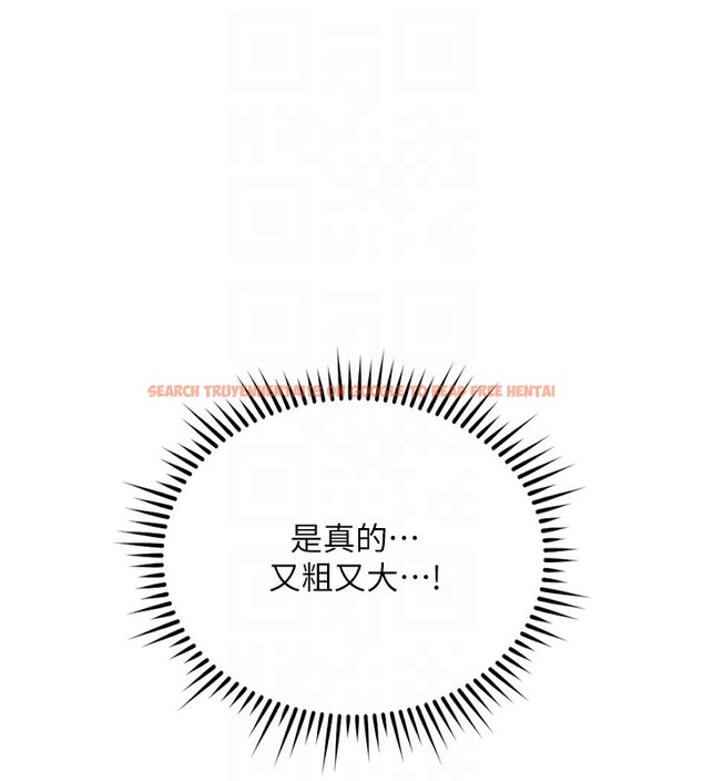 查看漫画魯蛇社畜的金手指 - 第29話-鮮榨母乳馬殺雞 - sayhentaiz.net中的3538624图片