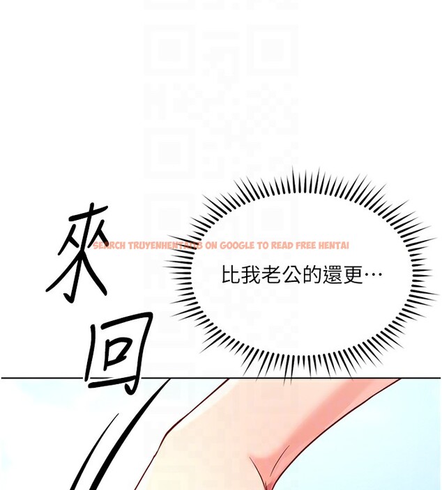 查看漫画魯蛇社畜的金手指 - 第29話-鮮榨母乳馬殺雞 - sayhentaiz.net中的3538625图片