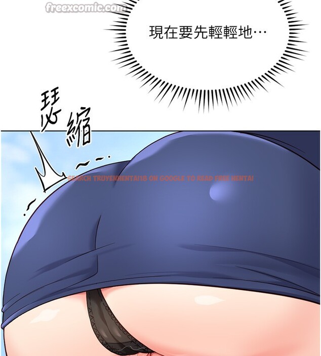 查看漫画魯蛇社畜的金手指 - 第29話-鮮榨母乳馬殺雞 - sayhentaiz.net中的3538628图片