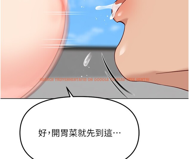 查看漫画魯蛇社畜的金手指 - 第29話-鮮榨母乳馬殺雞 - sayhentaiz.net中的3538631图片