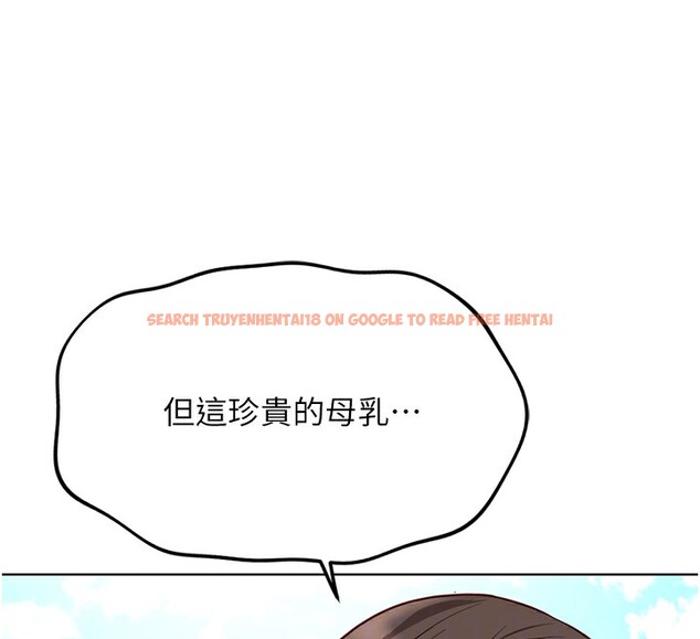 查看漫画魯蛇社畜的金手指 - 第29話-鮮榨母乳馬殺雞 - sayhentaiz.net中的3538635图片