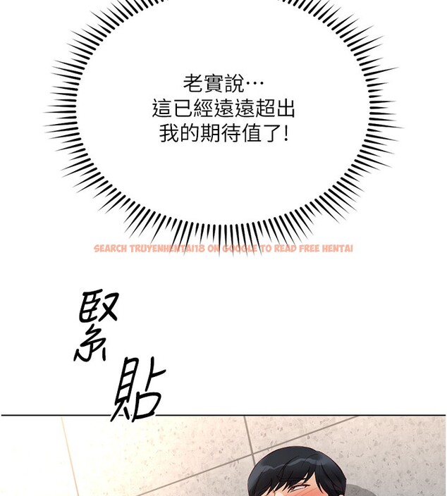 查看漫画魯蛇社畜的金手指 - 第29話-鮮榨母乳馬殺雞 - sayhentaiz.net中的3538653图片