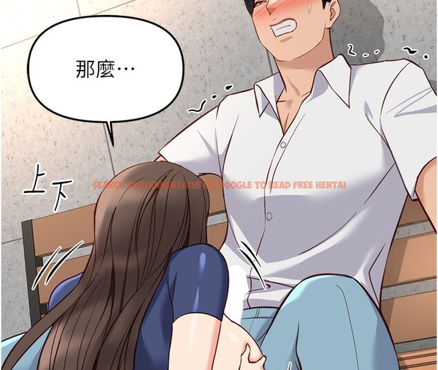 查看漫画魯蛇社畜的金手指 - 第29話-鮮榨母乳馬殺雞 - sayhentaiz.net中的3538654图片