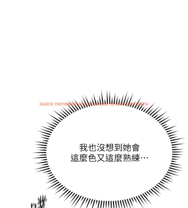 查看漫画魯蛇社畜的金手指 - 第29話-鮮榨母乳馬殺雞 - sayhentaiz.net中的3538659图片