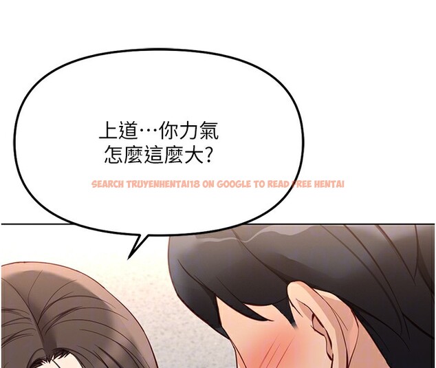 查看漫画魯蛇社畜的金手指 - 第29話-鮮榨母乳馬殺雞 - sayhentaiz.net中的3538666图片