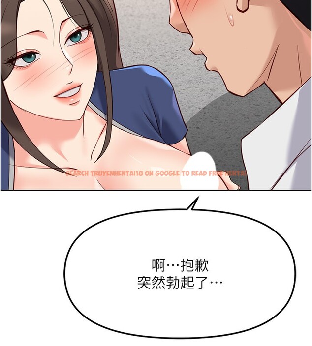 查看漫画魯蛇社畜的金手指 - 第29話-鮮榨母乳馬殺雞 - sayhentaiz.net中的3538667图片