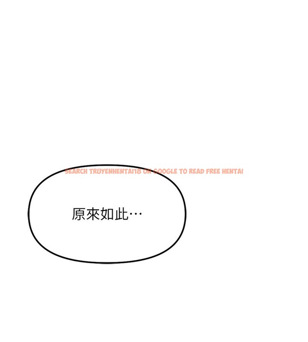 查看漫画魯蛇社畜的金手指 - 第29話-鮮榨母乳馬殺雞 - sayhentaiz.net中的3538668图片