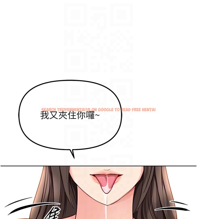 查看漫画魯蛇社畜的金手指 - 第29話-鮮榨母乳馬殺雞 - sayhentaiz.net中的3538671图片