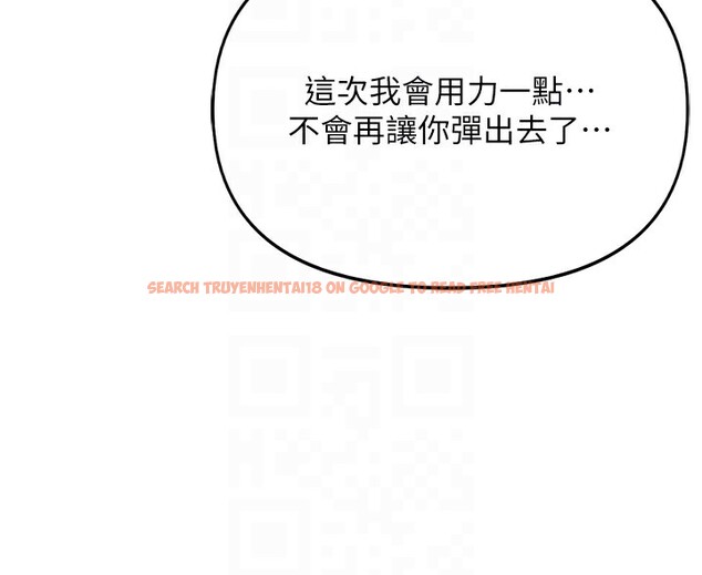 查看漫画魯蛇社畜的金手指 - 第29話-鮮榨母乳馬殺雞 - sayhentaiz.net中的3538673图片