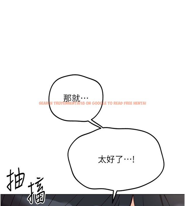 查看漫画魯蛇社畜的金手指 - 第29話-鮮榨母乳馬殺雞 - sayhentaiz.net中的3538674图片