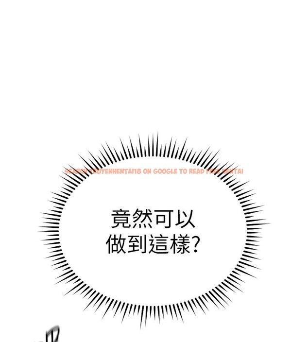 查看漫画魯蛇社畜的金手指 - 第29話-鮮榨母乳馬殺雞 - sayhentaiz.net中的3538676图片