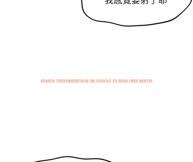 查看漫画魯蛇社畜的金手指 - 第29話-鮮榨母乳馬殺雞 - sayhentaiz.net中的3538681图片