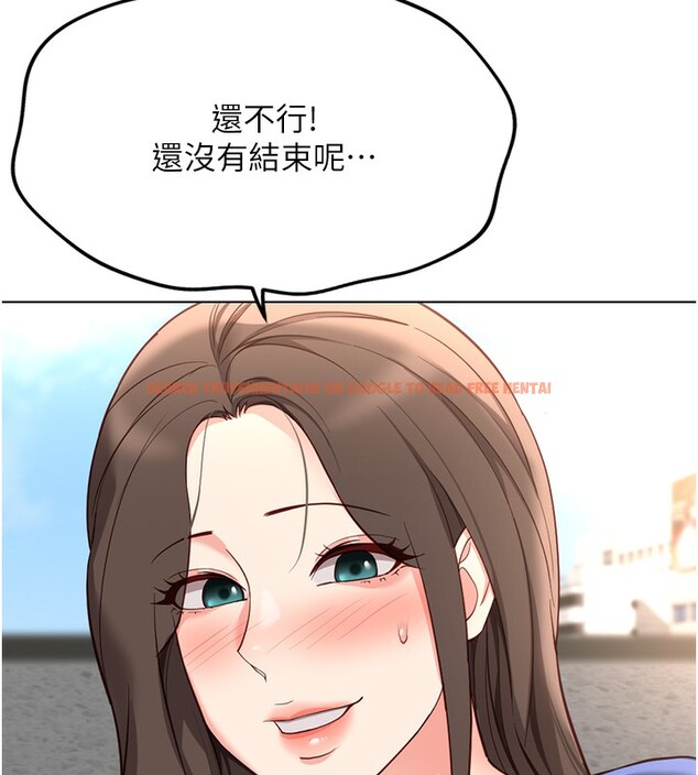 查看漫画魯蛇社畜的金手指 - 第29話-鮮榨母乳馬殺雞 - sayhentaiz.net中的3538682图片