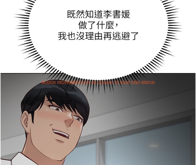 查看漫画魯蛇社畜的金手指 - 第29話-鮮榨母乳馬殺雞 - sayhentaiz.net中的3538693图片