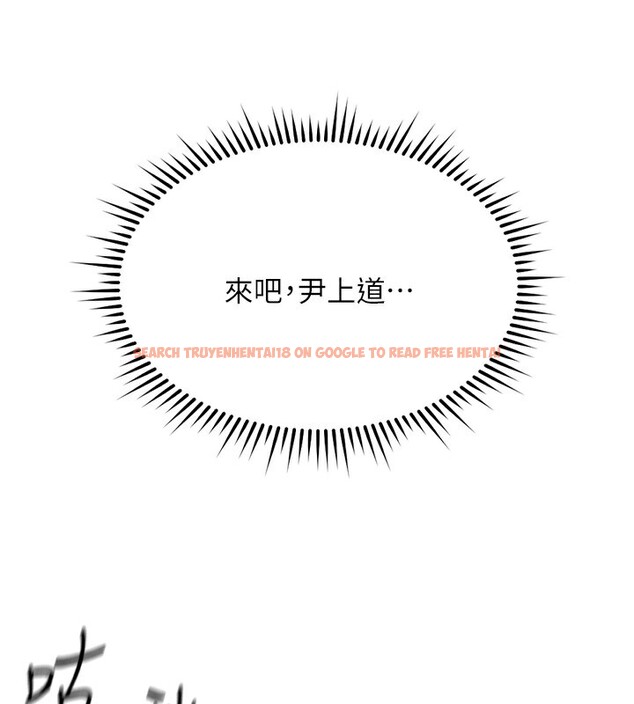 查看漫画魯蛇社畜的金手指 - 第29話-鮮榨母乳馬殺雞 - sayhentaiz.net中的3538696图片