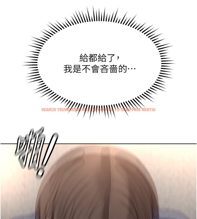 查看漫画魯蛇社畜的金手指 - 第29話-鮮榨母乳馬殺雞 - sayhentaiz.net中的3538699图片