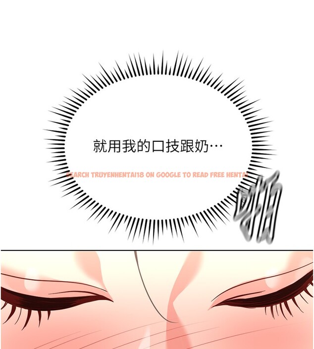 查看漫画魯蛇社畜的金手指 - 第29話-鮮榨母乳馬殺雞 - sayhentaiz.net中的3538701图片