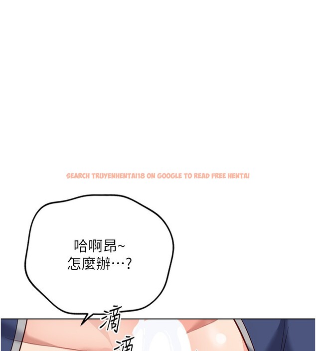 查看漫画魯蛇社畜的金手指 - 第29話-鮮榨母乳馬殺雞 - sayhentaiz.net中的3538713图片