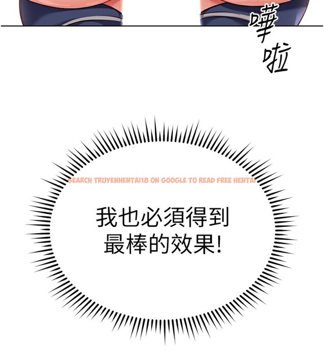查看漫画魯蛇社畜的金手指 - 第29話-鮮榨母乳馬殺雞 - sayhentaiz.net中的3538719图片