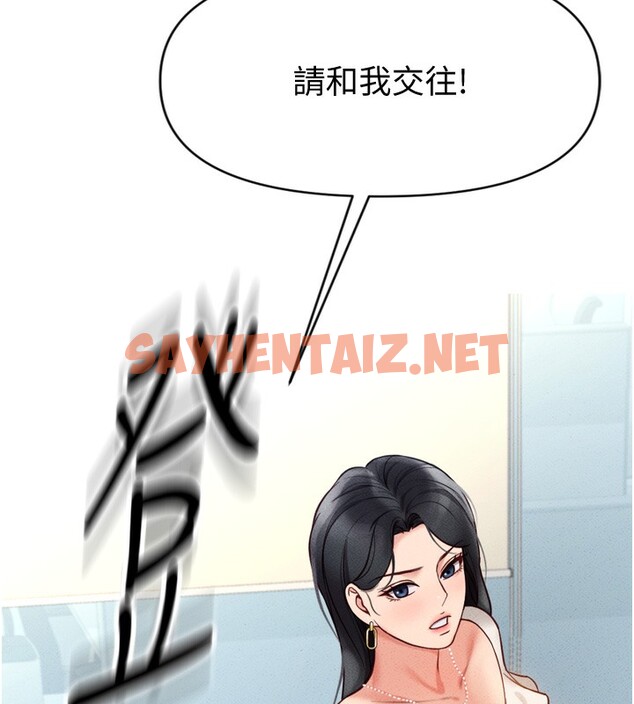 查看漫画魯蛇社畜的金手指 - 第3話-妳下面是在流汗嗎? - tymanga.com中的3000360图片