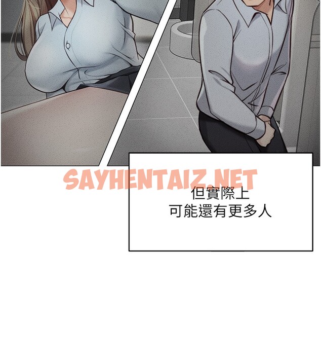 查看漫画魯蛇社畜的金手指 - 第3話-妳下面是在流汗嗎? - tymanga.com中的3000371图片