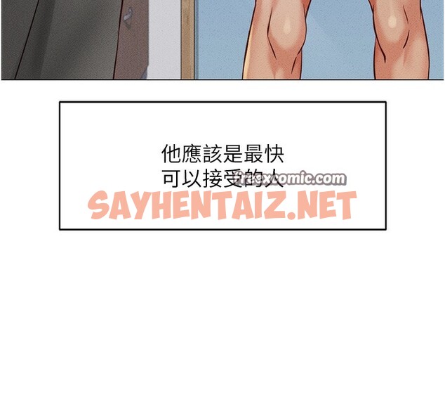 查看漫画魯蛇社畜的金手指 - 第3話-妳下面是在流汗嗎? - tymanga.com中的3000377图片