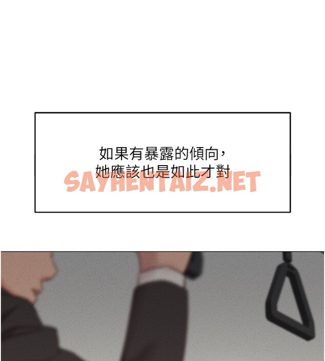 查看漫画魯蛇社畜的金手指 - 第3話-妳下面是在流汗嗎? - tymanga.com中的3000378图片