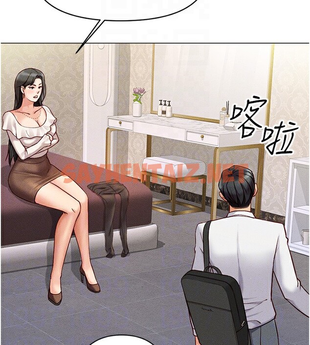 查看漫画魯蛇社畜的金手指 - 第3話-妳下面是在流汗嗎? - tymanga.com中的3000429图片