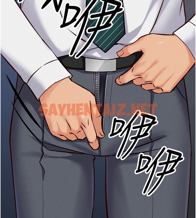 查看漫画魯蛇社畜的金手指 - 第3話-妳下面是在流汗嗎? - tymanga.com中的3000440图片