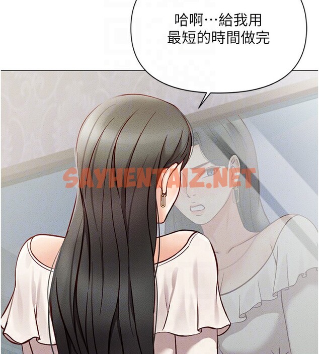 查看漫画魯蛇社畜的金手指 - 第3話-妳下面是在流汗嗎? - tymanga.com中的3000444图片