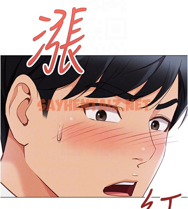 查看漫画魯蛇社畜的金手指 - 第3話-妳下面是在流汗嗎? - tymanga.com中的3000453图片