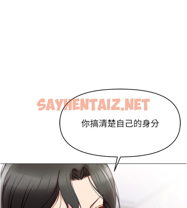 查看漫画魯蛇社畜的金手指 - 第3話-妳下面是在流汗嗎? - tymanga.com中的3000491图片