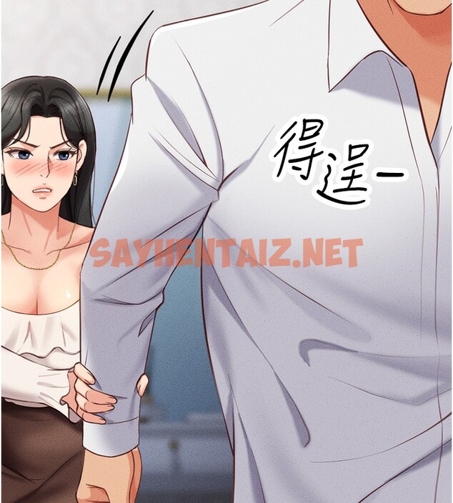 查看漫画魯蛇社畜的金手指 - 第3話-妳下面是在流汗嗎? - tymanga.com中的3000528图片