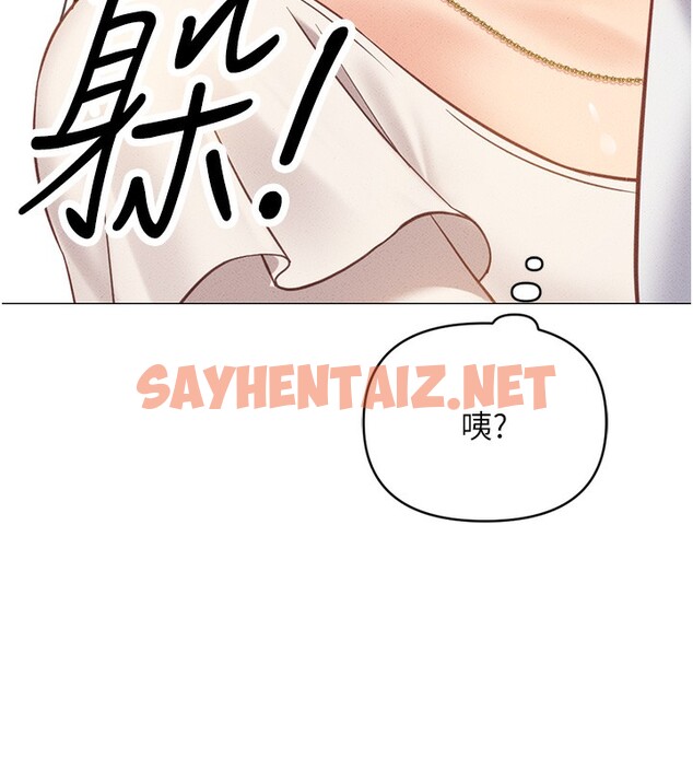 查看漫画魯蛇社畜的金手指 - 第3話-妳下面是在流汗嗎? - tymanga.com中的3000541图片